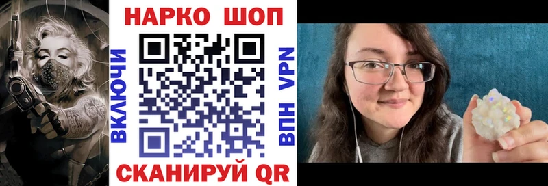Купить Бошки Шишки  МЕФ  Галлюциногенные грибы  Гашиш  Кокаин  Кингисепп