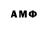 Амфетамин 98% Ana Yup