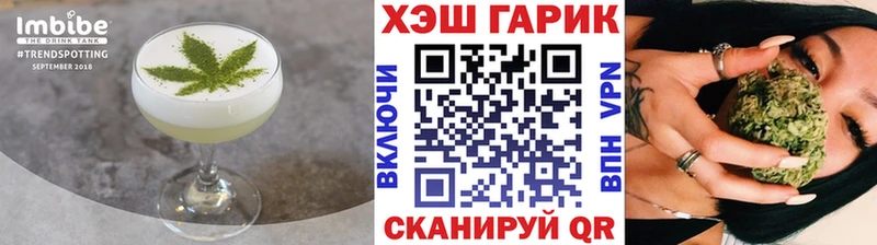 Купить закладки  Кингисепп  Печенье с ТГК конопля 