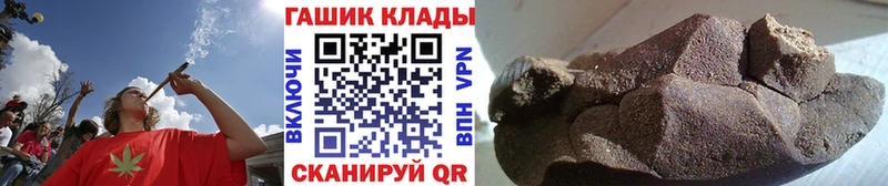 ГАШ 40% ТГК  Купить  Кингисепп 