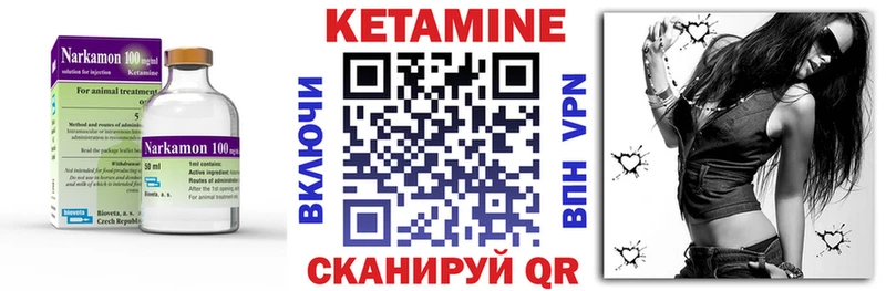 КЕТАМИН ketamine  Купить  Кингисепп 
