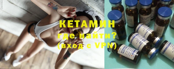дистиллят марихуана Гусь-Хрустальный