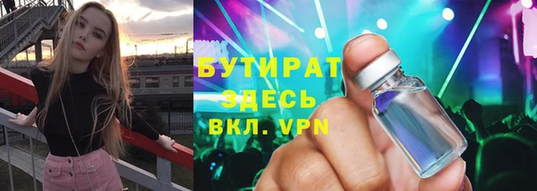 спиды Гусев