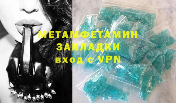 спиды Гусев