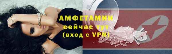 дистиллят марихуана Гусь-Хрустальный
