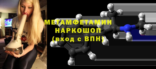индика Гусиноозёрск