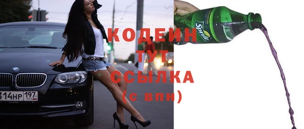 дистиллят марихуана Гусь-Хрустальный