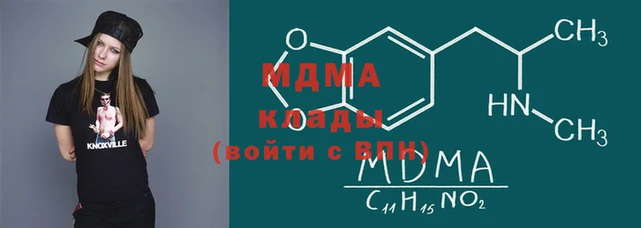 дистиллят марихуана Гусь-Хрустальный