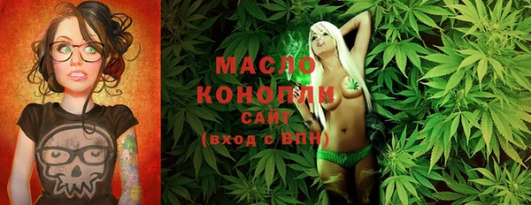 дистиллят марихуана Гусь-Хрустальный