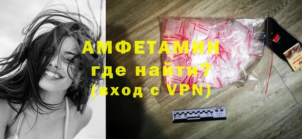 дистиллят марихуана Гусь-Хрустальный
