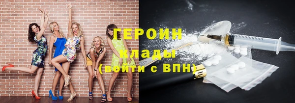 спиды Гусев
