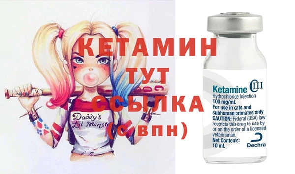 дистиллят марихуана Гусь-Хрустальный