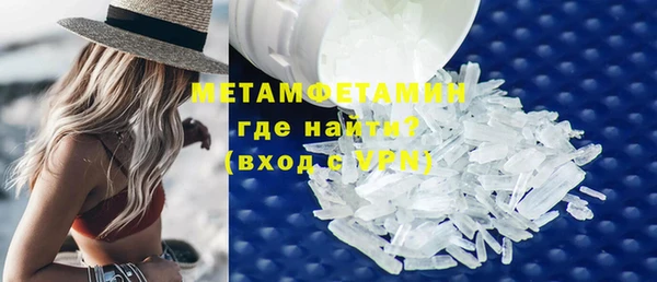 дистиллят марихуана Гусь-Хрустальный