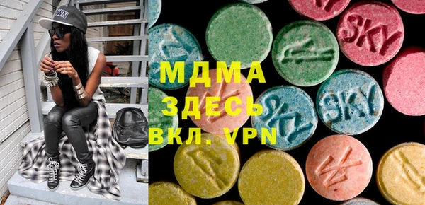 дистиллят марихуана Гусь-Хрустальный