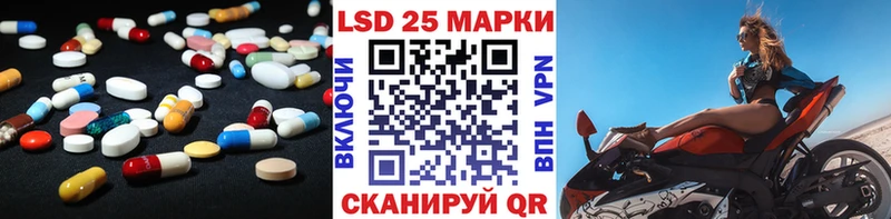 LSD-25 экстази кислота Кингисепп