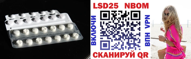 Купить где  Кингисепп  Лсд 25 экстази кислота 