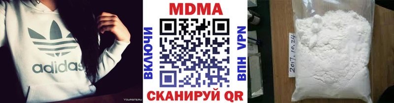 Купить  Кингисепп  MDMA crystal 