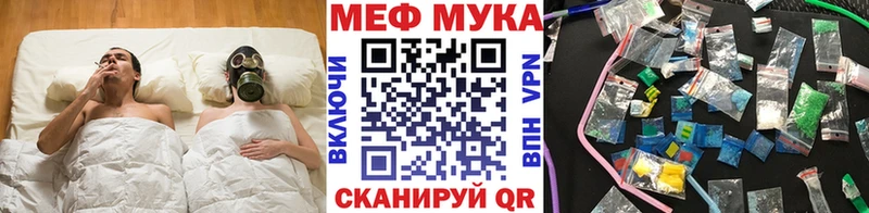 МЕФ mephedrone  Купить где  Кингисепп 