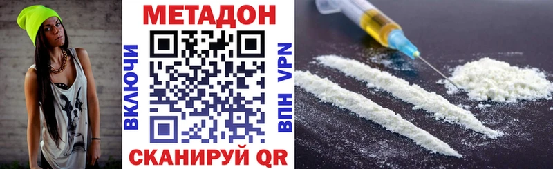 Метадон мёд  Купить где  Кингисепп 
