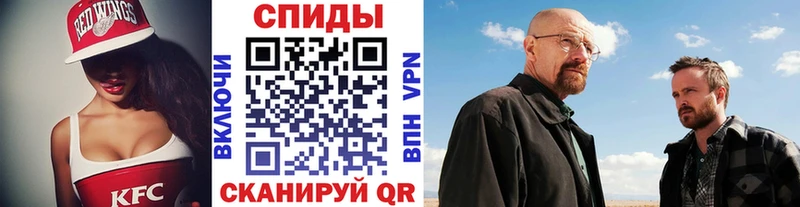 Метамфетамин мет  Купить закладки  Кингисепп 