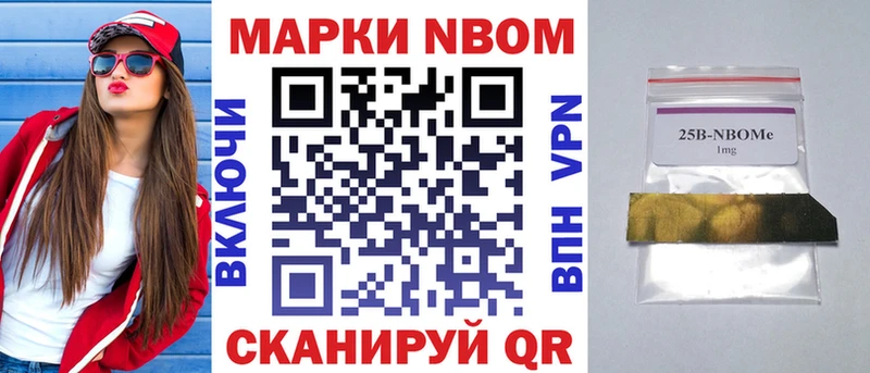 Купить где  Кингисепп  Марки NBOMe 1,5мг 