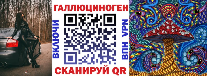 Псилоцибиновые грибы прущие грибы  Купить где  Кингисепп 